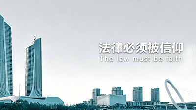 朱律师工作室